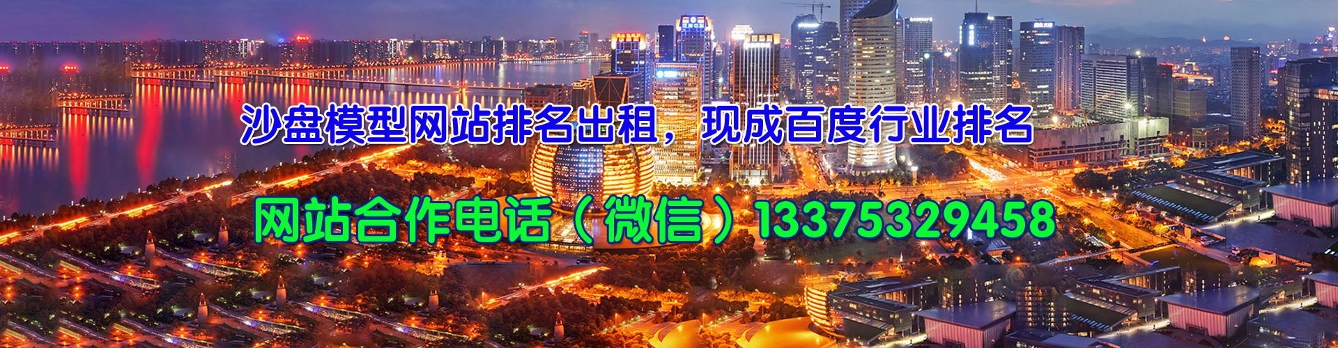 ɳ�P(p��n)ģ�͹�˾